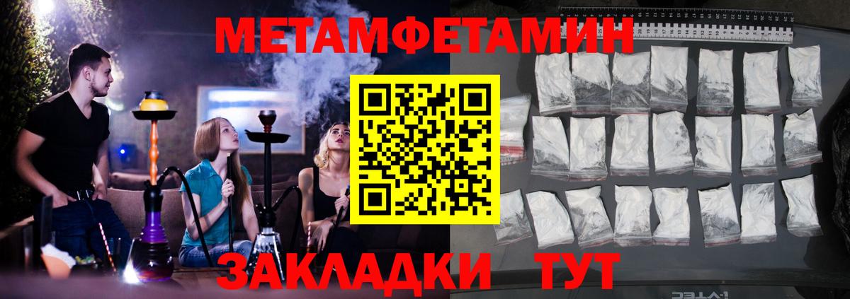 Amphetamine  Amphetamine Premium  Вход с VPN  Избербаш 