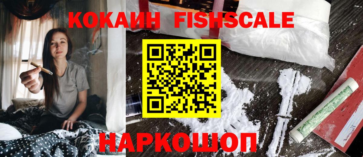 Cocaine Columbia  Вход с VPN  COCAIN Боливия  Избербаш 