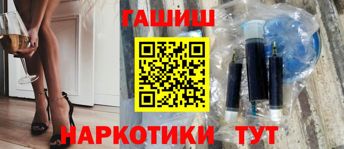 ГАШИШ индика сатива Избербаш