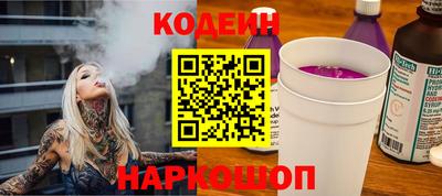 стаф Беслан
