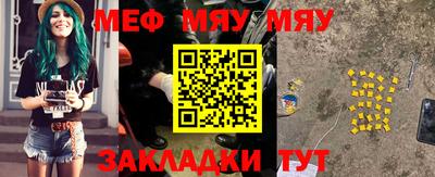 сатива Берёзовский