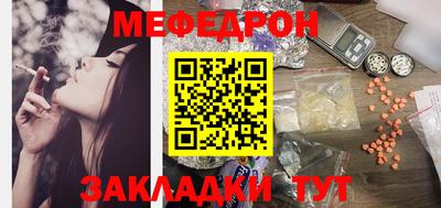 соль курить ск Бийск