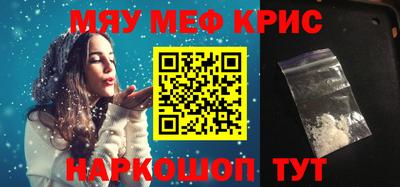 сатива Берёзовский