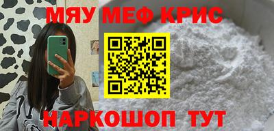 сатива Берёзовский
