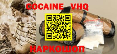 стаф Беслан