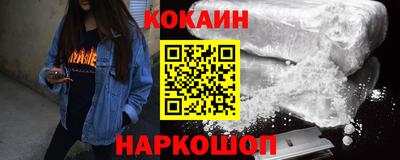 стаф Беслан