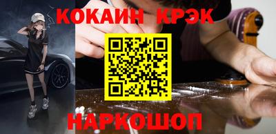 соль курить ск Бийск