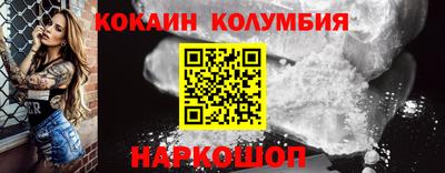 сатива Берёзовский