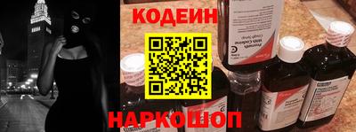 стаф Беслан