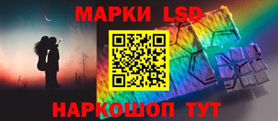 стаф Беслан