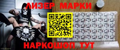 соль курить ск Бийск
