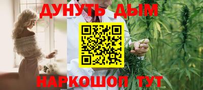 стаф Беслан