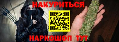 соль курить ск Бийск