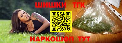 сатива Берёзовский