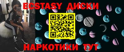 стаф Беслан