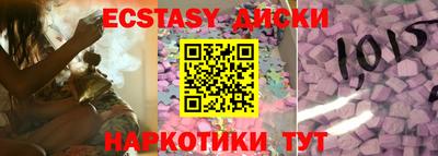 стаф Беслан