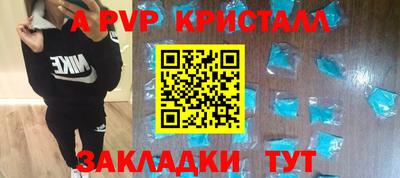 сатива Берёзовский