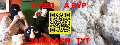 соль курить ск Бийск