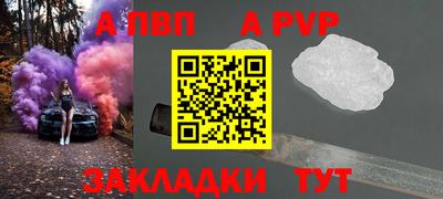 соль курить ск Бийск