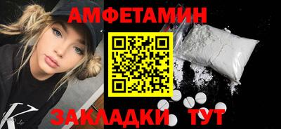сатива Берёзовский