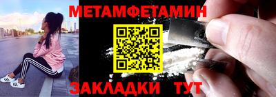 стаф Беслан