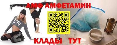 соль курить ск Бийск