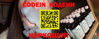 соль курить ск Бийск