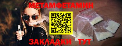 стаф Беслан