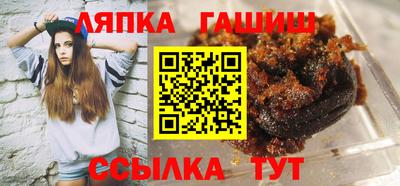 сатива Берёзовский
