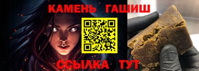 стаф Беслан