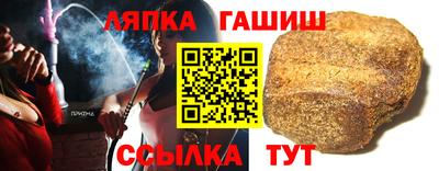 соль курить ск Бийск