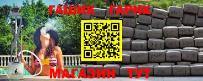 сатива Берёзовский