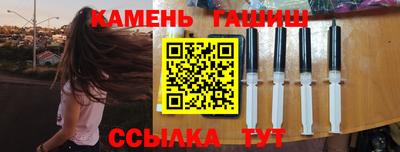 стаф Беслан