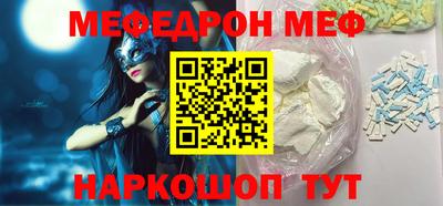 стаф Беслан