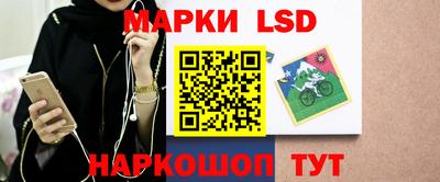 стаф Беслан