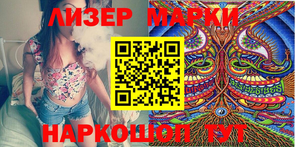 как найти закладки  Марки 25I-NBOMe 1500мкг  Вход с VPN  Наркотические марки  Марки 25I-NBOMe 1500мкг  Избербаш 