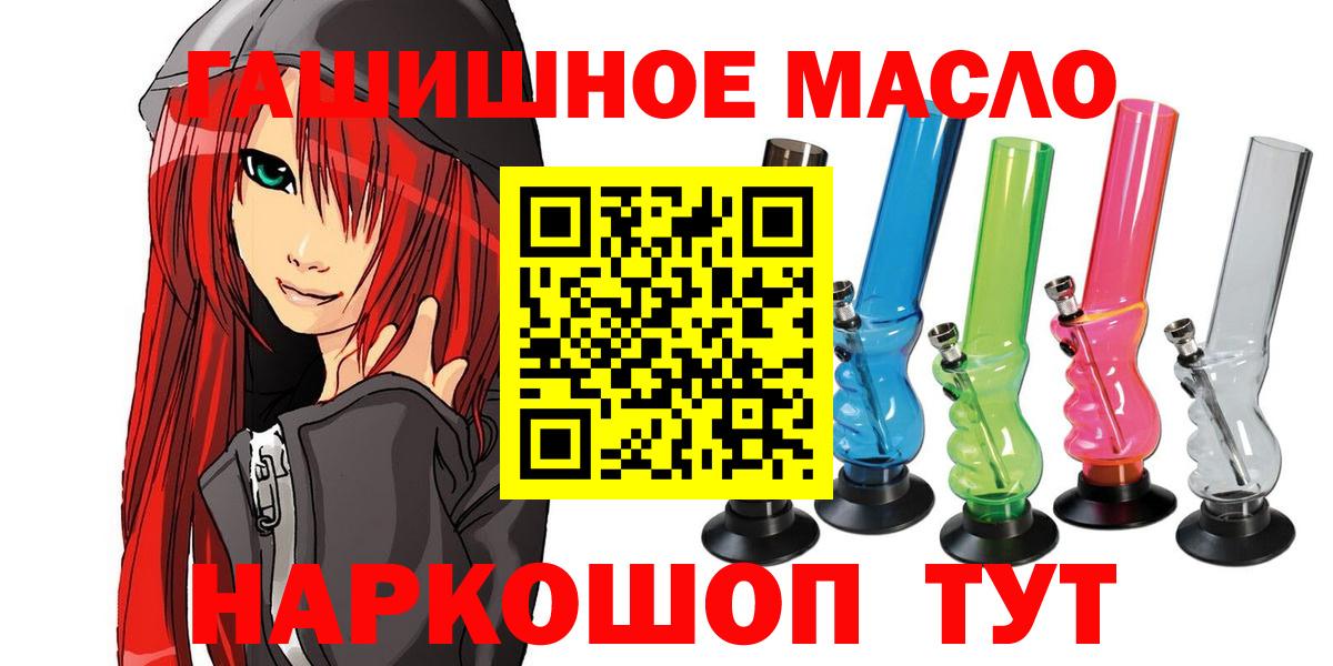 Дистиллят ТГК вейп с тгк Избербаш