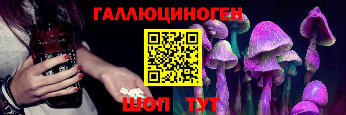 Псилоцибиновые грибы MAGIC MUSHROOMS Избербаш